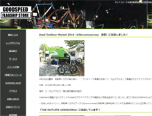 Tablet Screenshot of goodspeed-bike.com